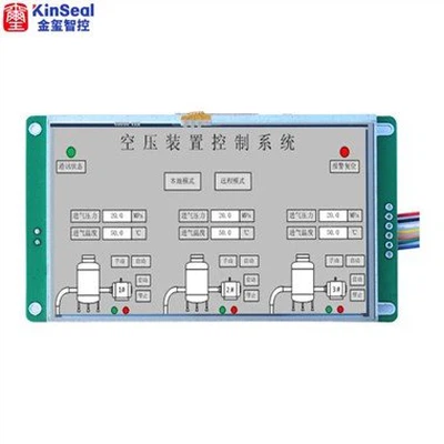 5-Zoll-Luftkompressor-HMI